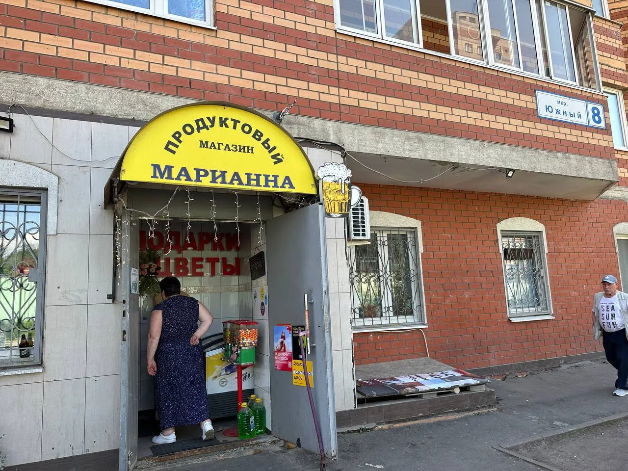 Фото: пресс-служба администрации г.о.Котельники