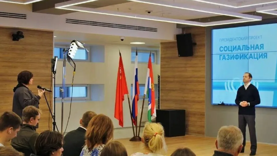 Фото: Мособлгаз