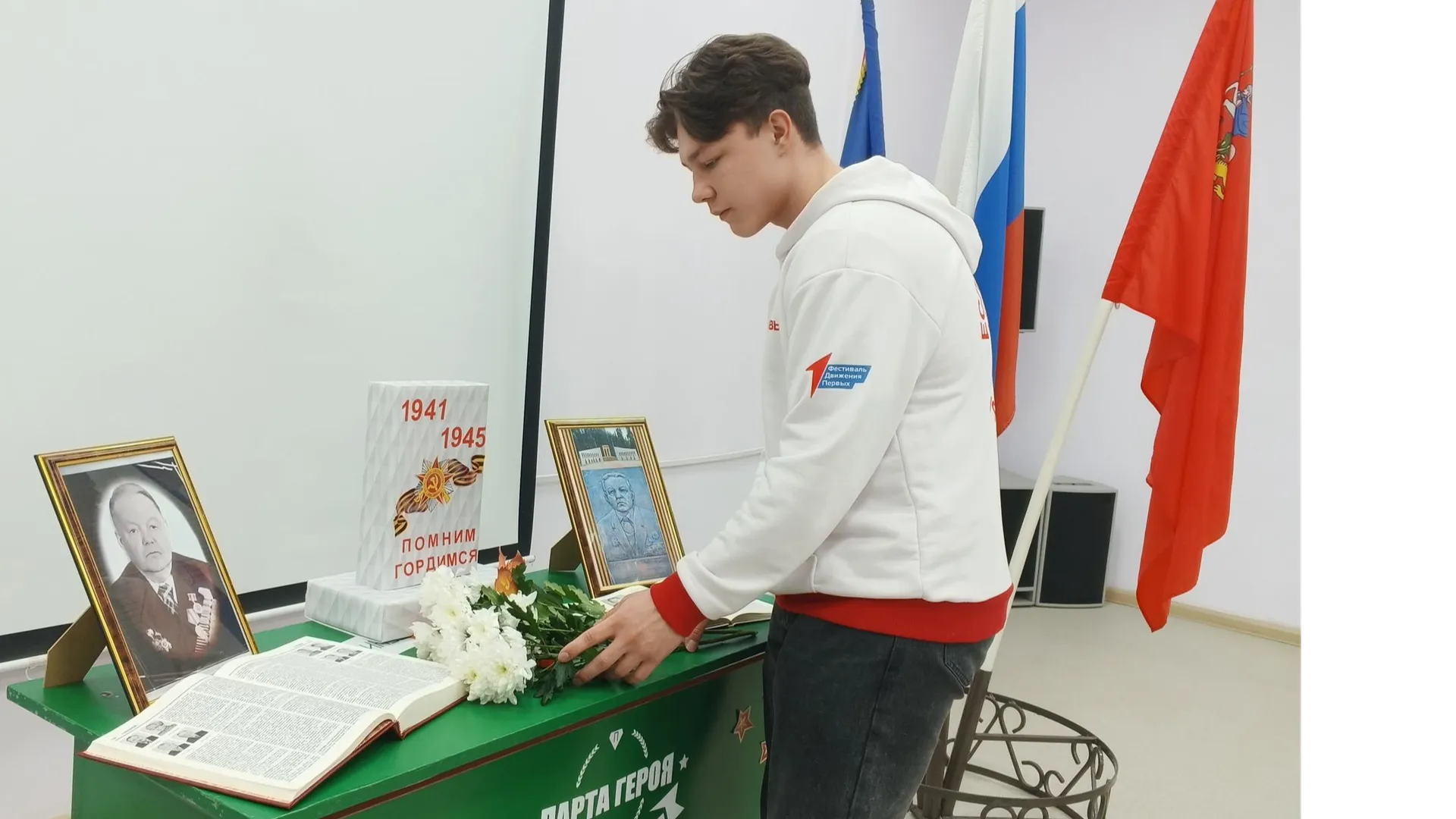 Источник: пресс-служба министерства образования МО