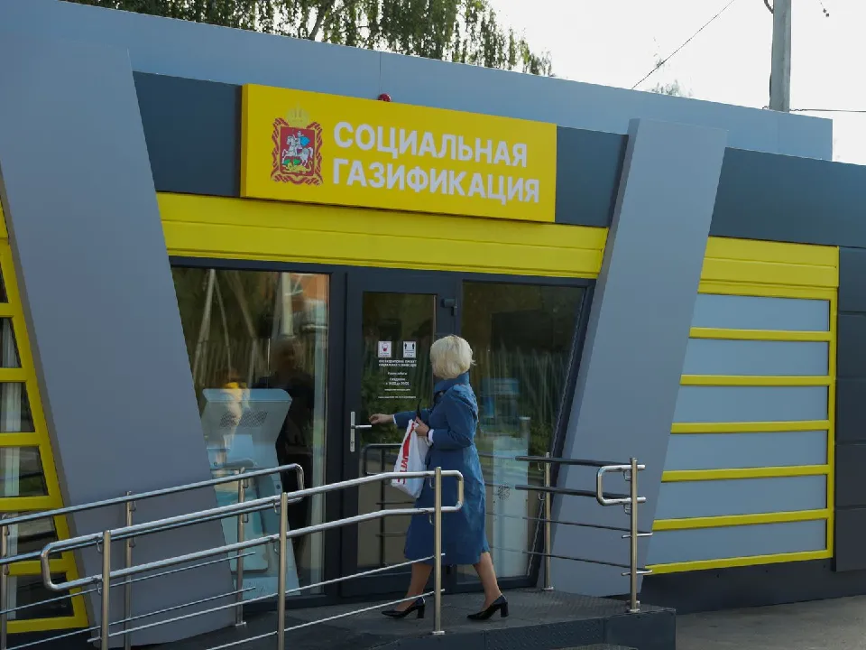Фото: медиасток.рф