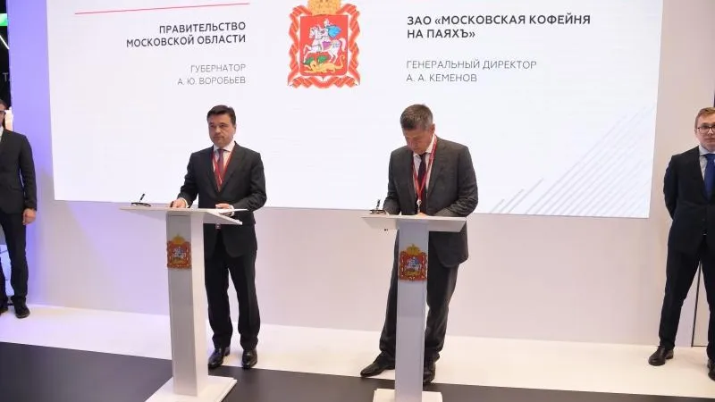 Кофейный завод модернизируют в Рузском округе в 2020 г