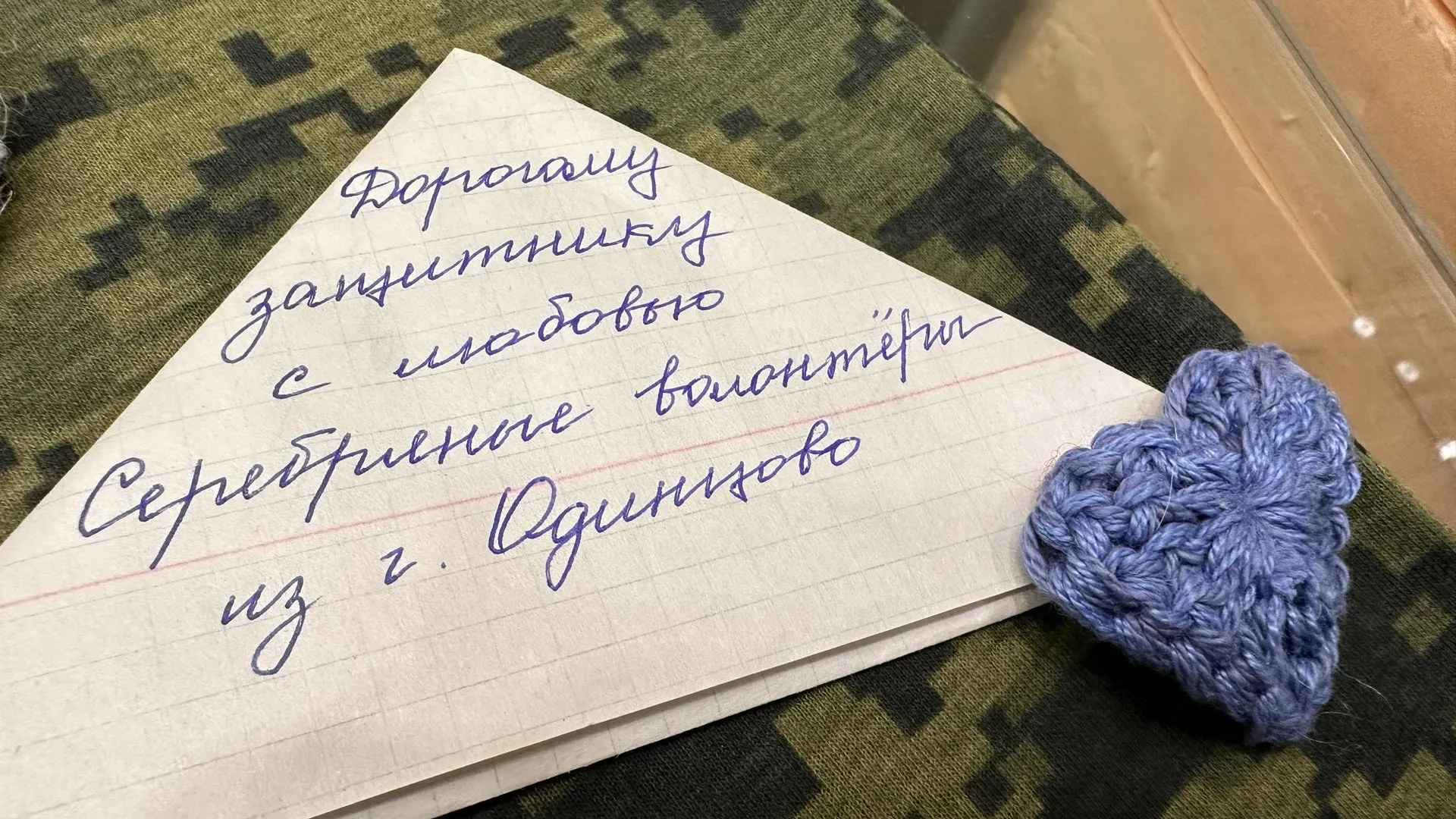 Мария Шматкова