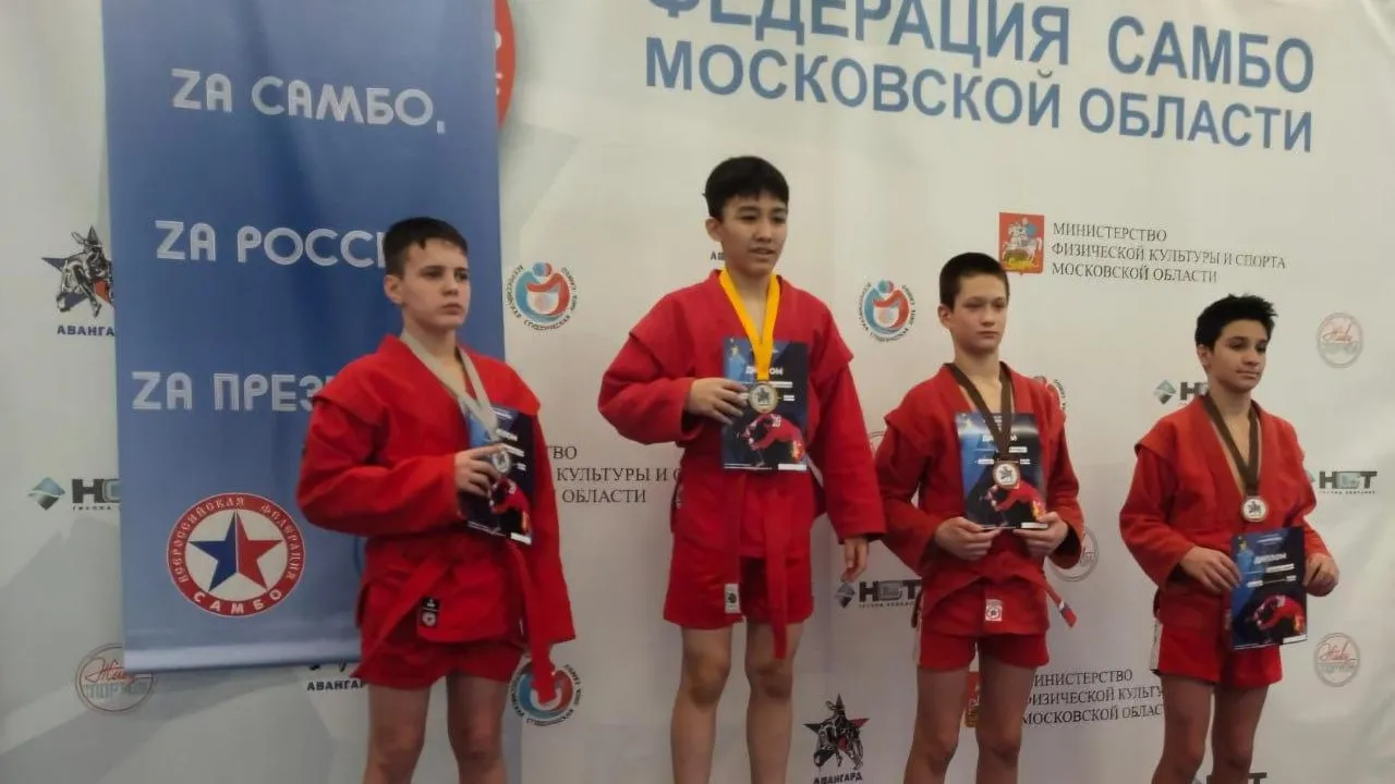 Пушкинские спортсмены завоевали четыре медали на областном турнире по самбо