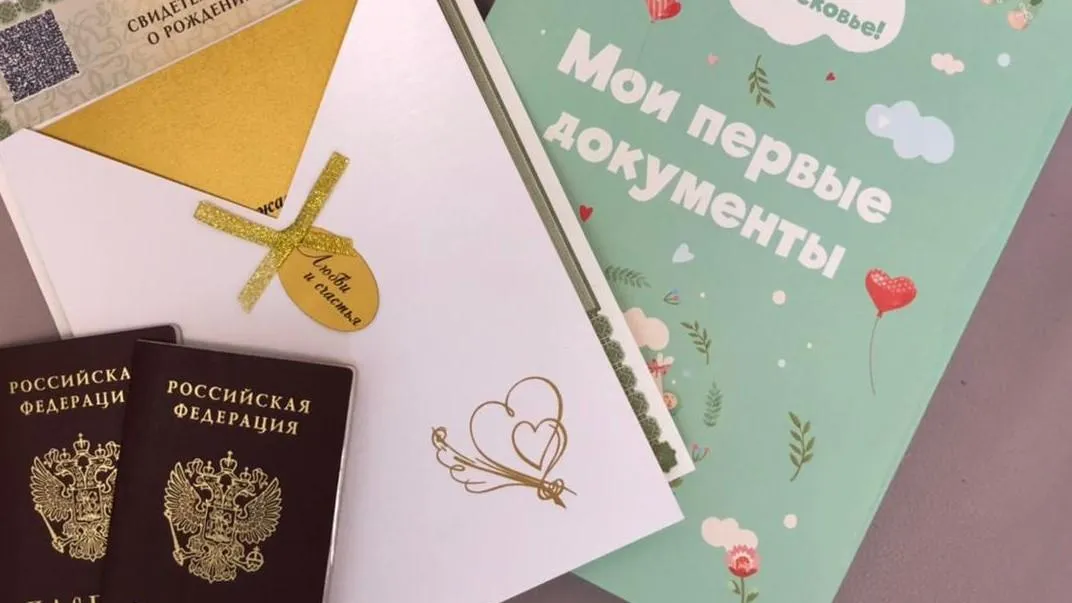 фото: Отдел ЗАГС по городскому округу Дубна