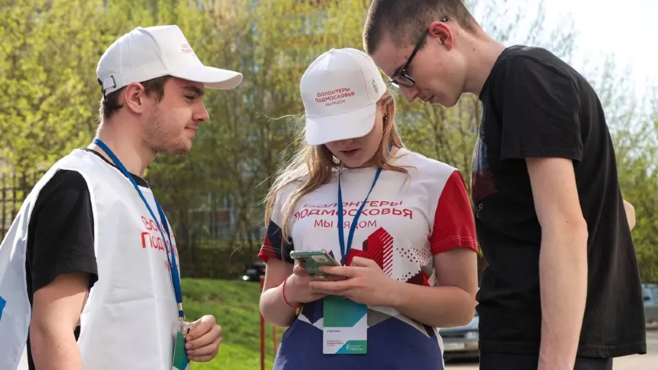 Фото: МКЦ Победа Домодедово