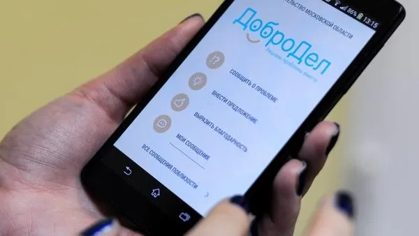 Более 2 тыс ответов в Добродел рассмотрели в ГАТН за неделю