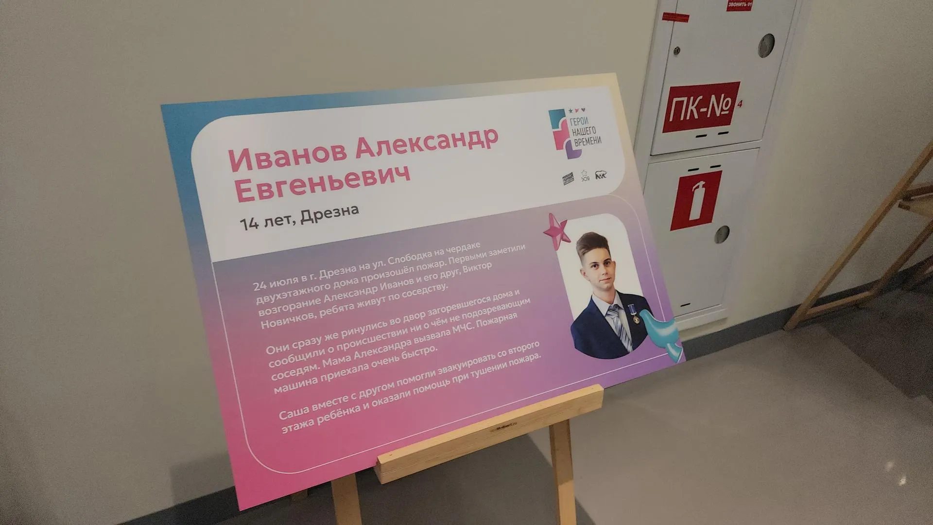 Фото: Екатерина Данилина