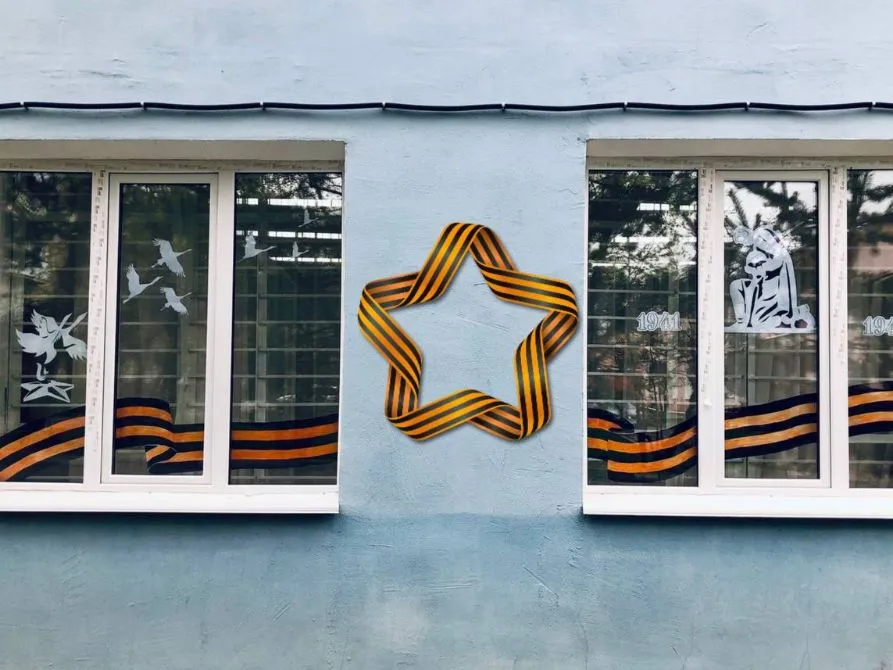 Фото: пресс-служба администрации Можайского м.о.