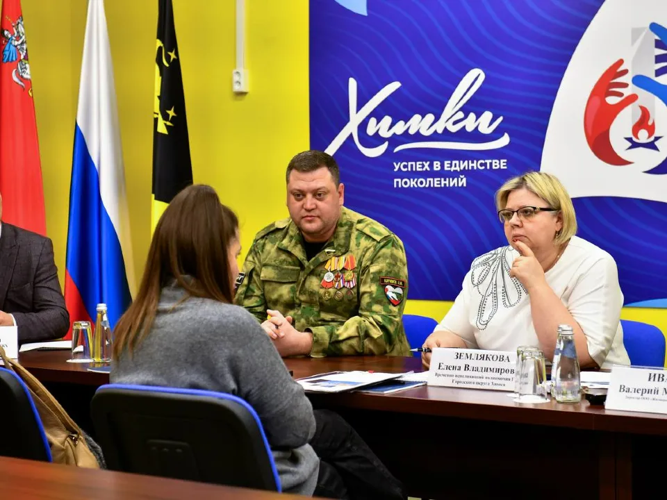 Фото: пресс-служба администрации г.о. Химки