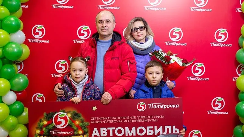 Автомобили от «Пятёрочки» уедут к победителям в Подмосковье