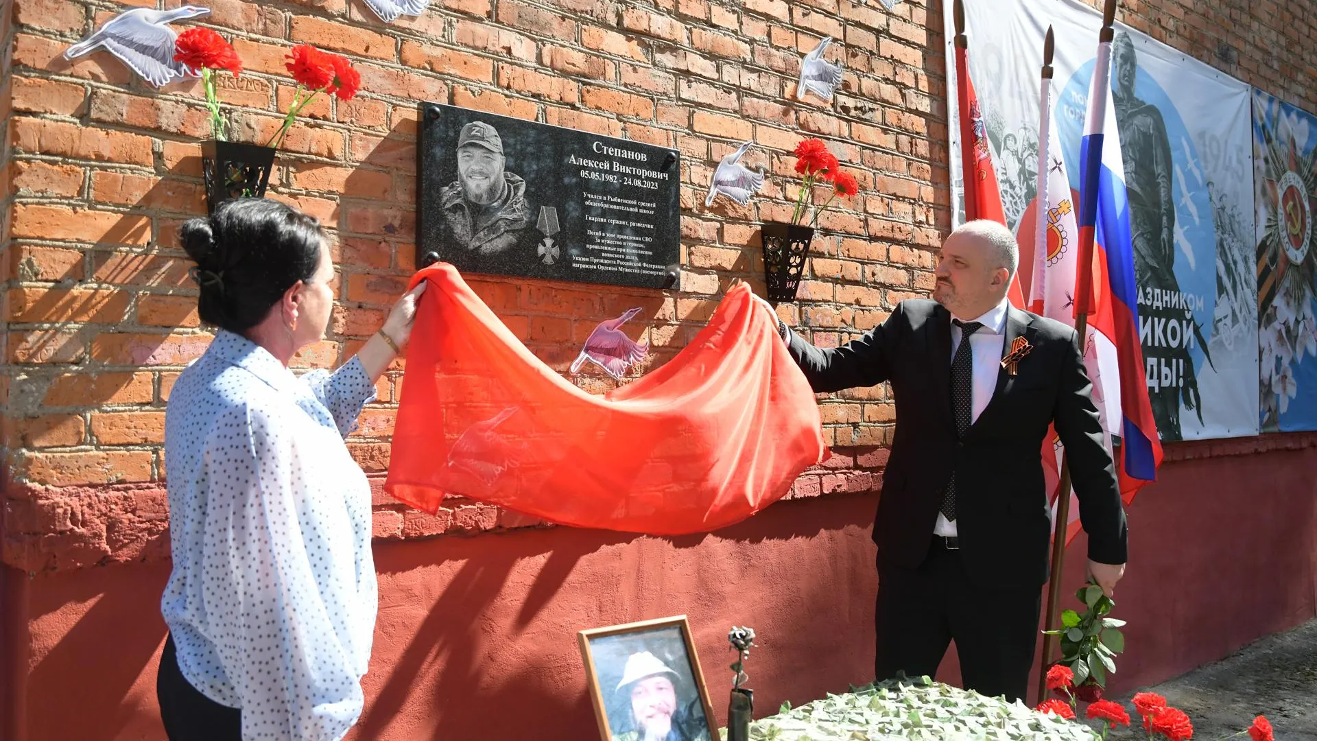 Рыбненская школа