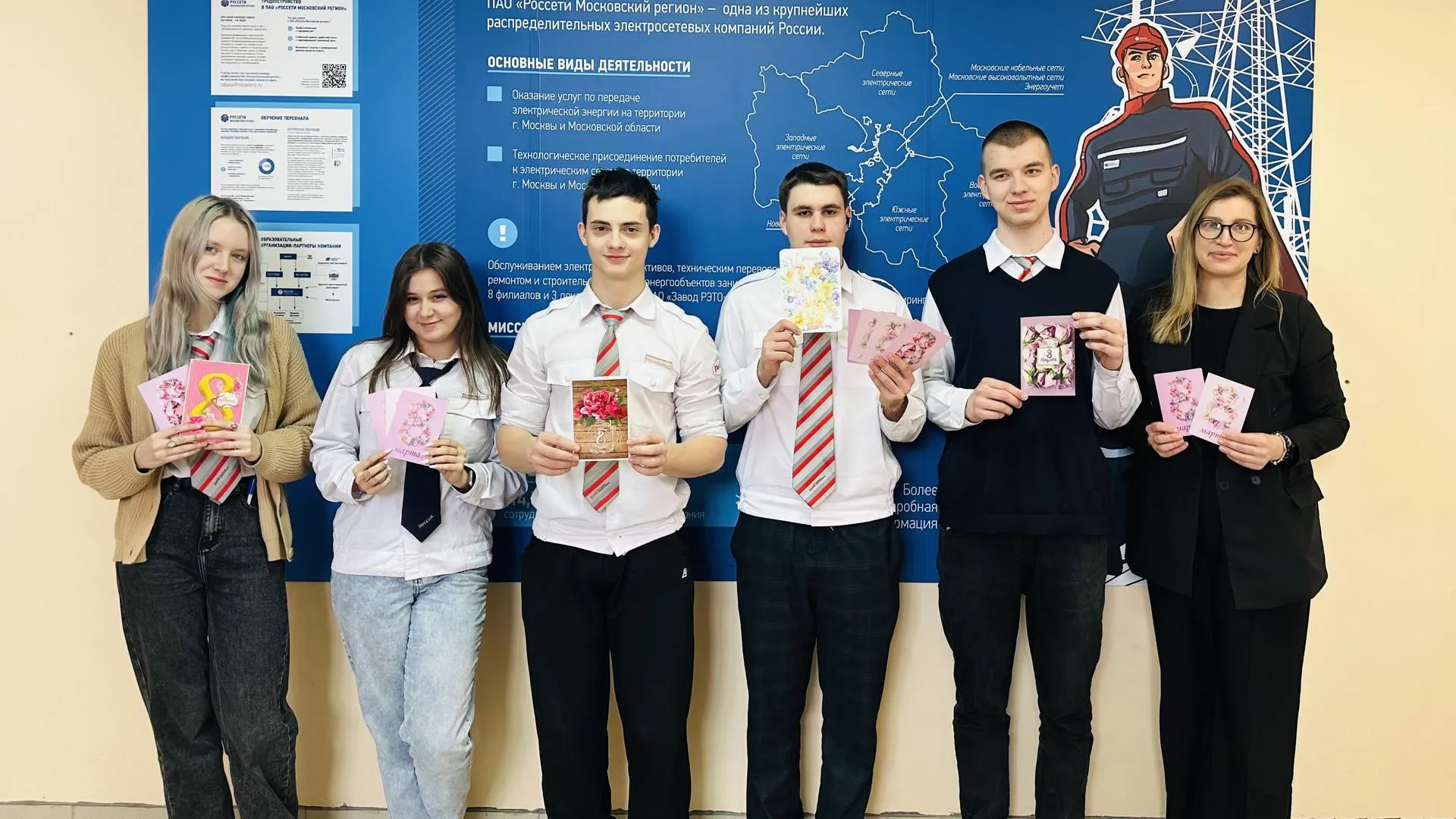 Фото: министерство образования МО