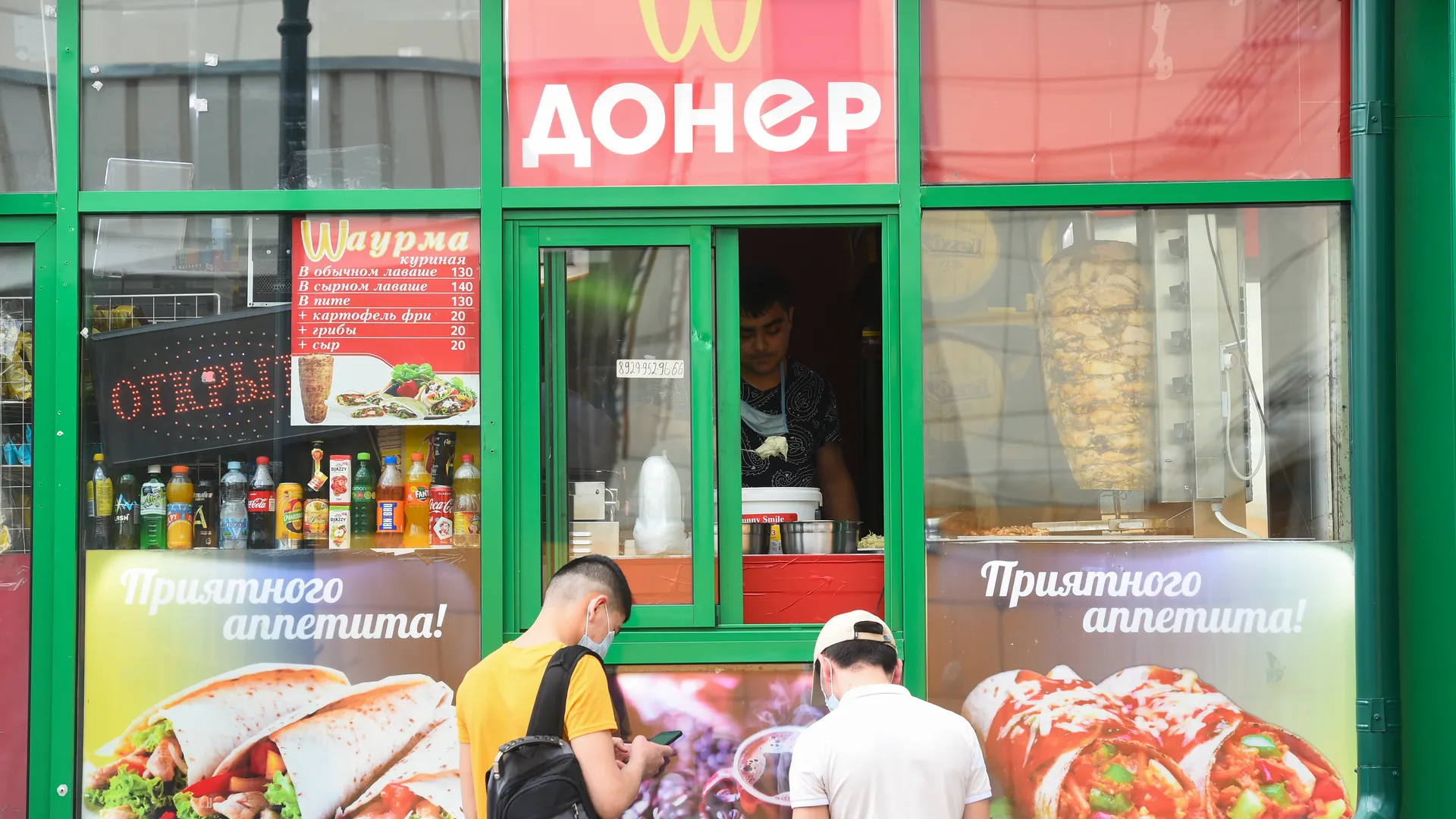 медиасток.рф