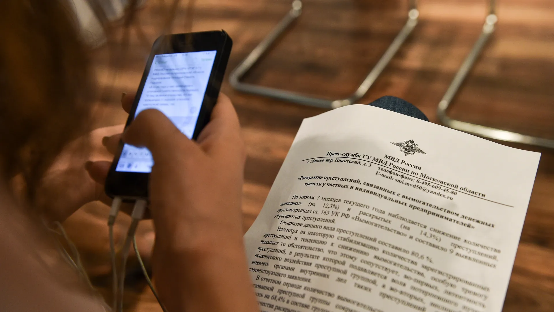 медиасток.рф