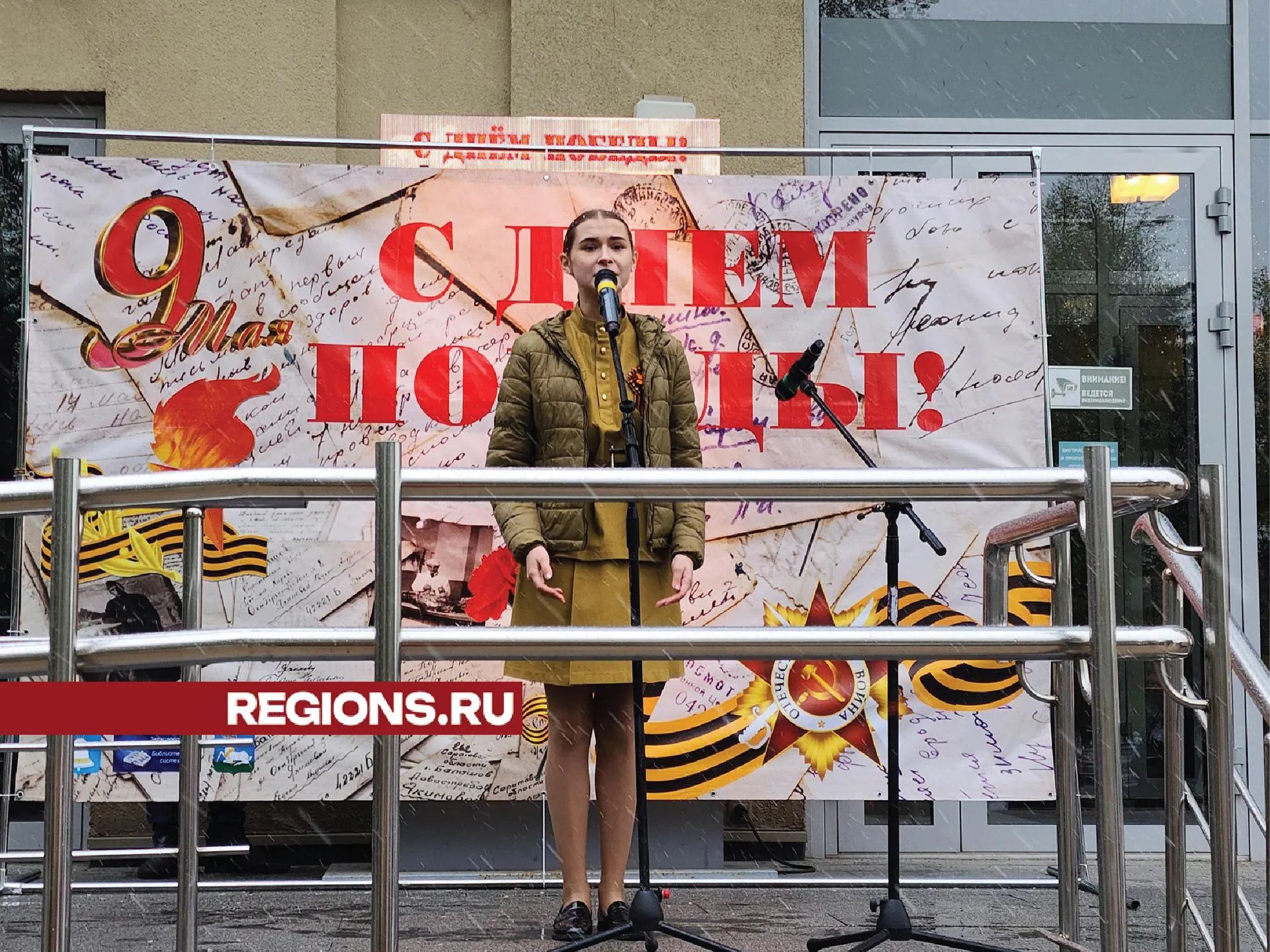 Фото: Хавива Фонина