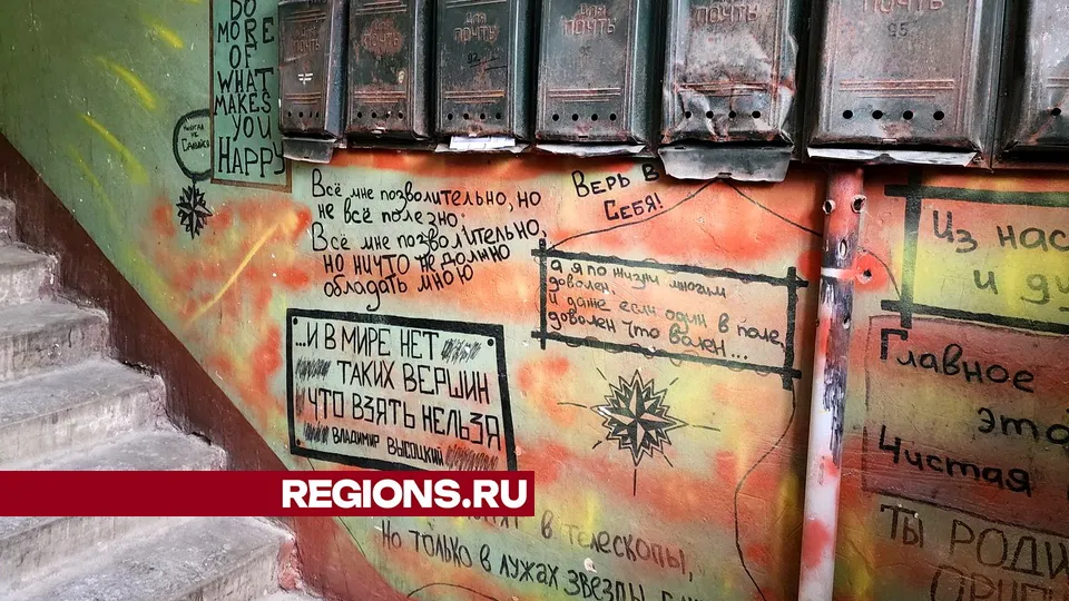 Фото: Ольга Аввакумова