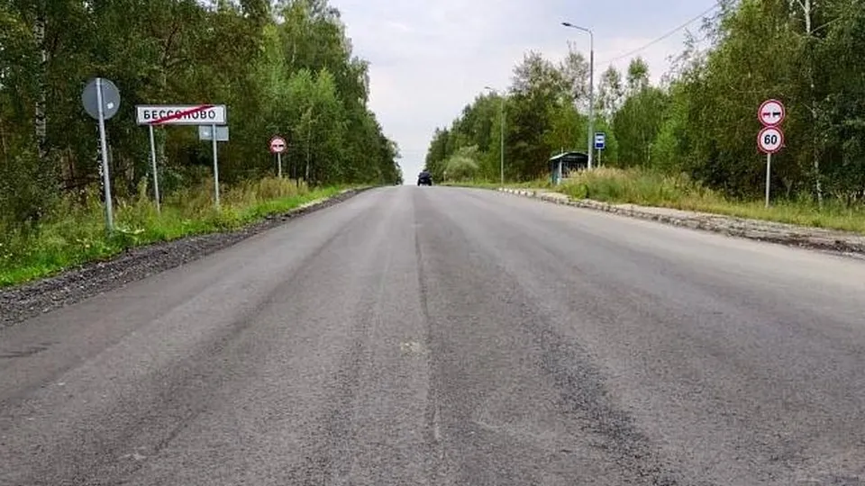 Фото: пресс-служба Администрации г.о. Воскресенск