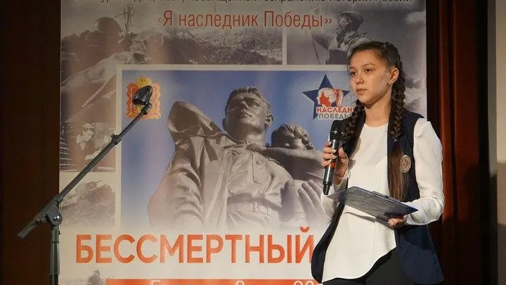 Школьница из Павловского Посада пройдет в шествии «Бессмертного полка» в Берлине
