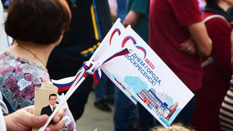 Пресс-служба администрации г.о. Воскресенск