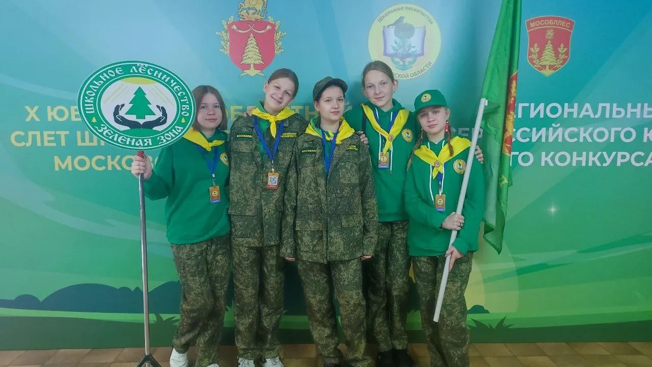 Фото: Егорьевское лесничество