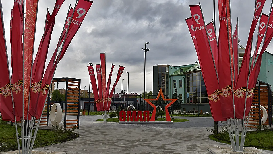 Фото: REGIONS/Наталья Бычкова