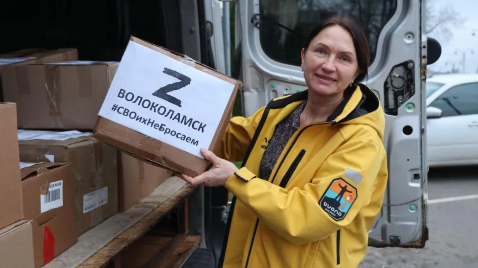 Фото: МАУ «Волок-Медиа»