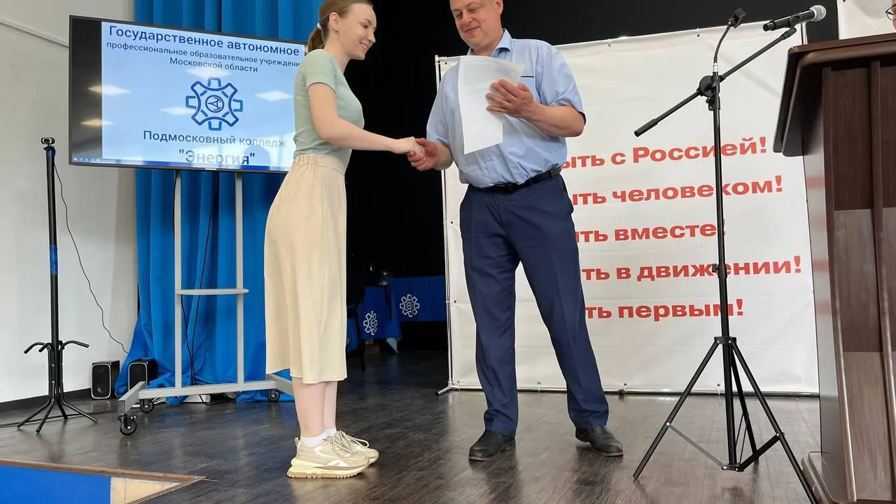 Фото: Минобр МО