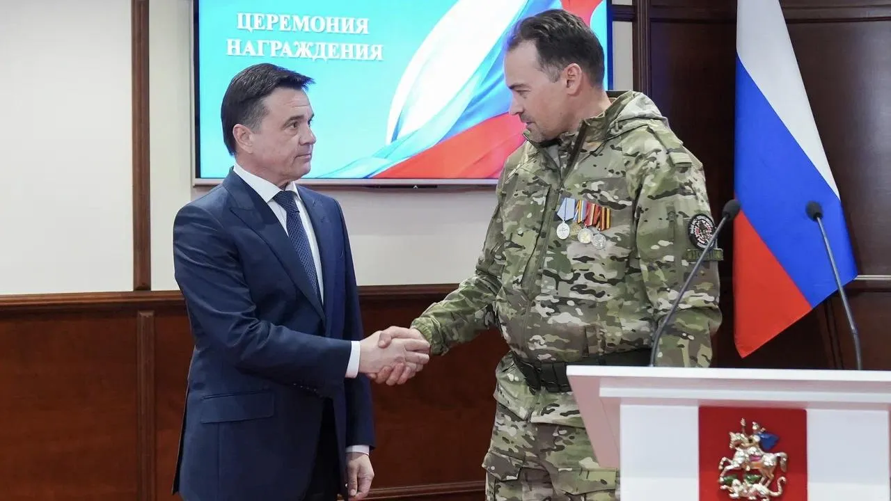 пресс-служба губернатора и правительства Московской области/Екатерина Агеева