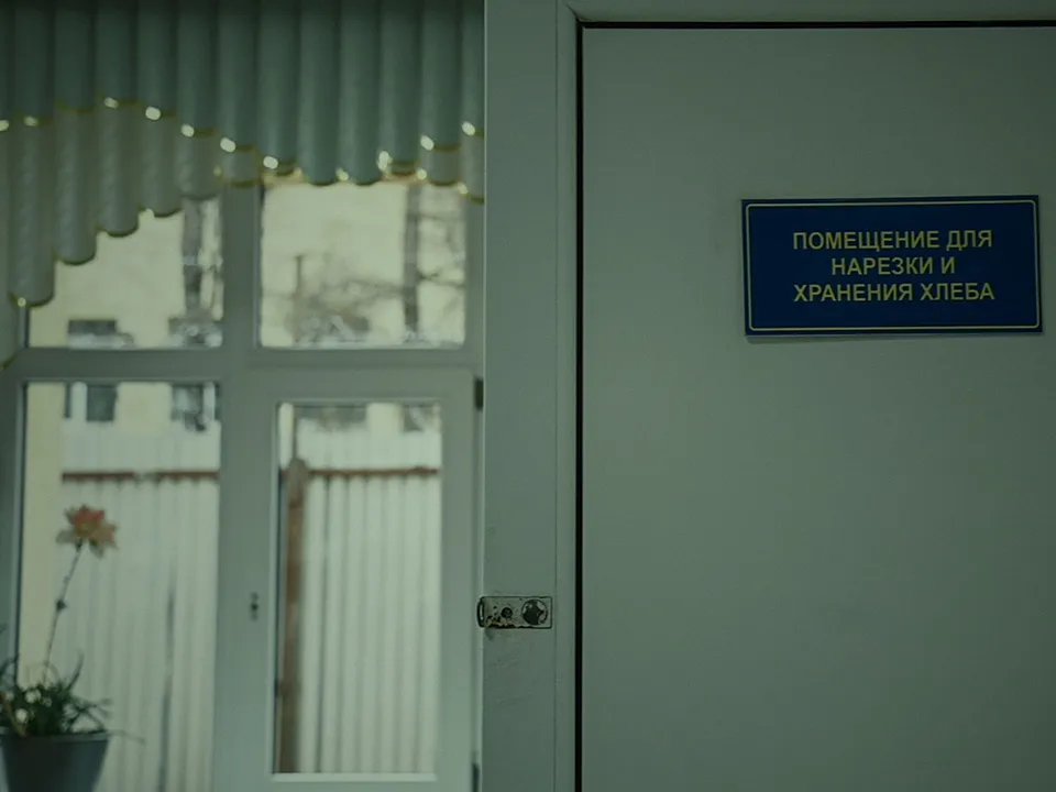 REGIONS/Марина Харченко