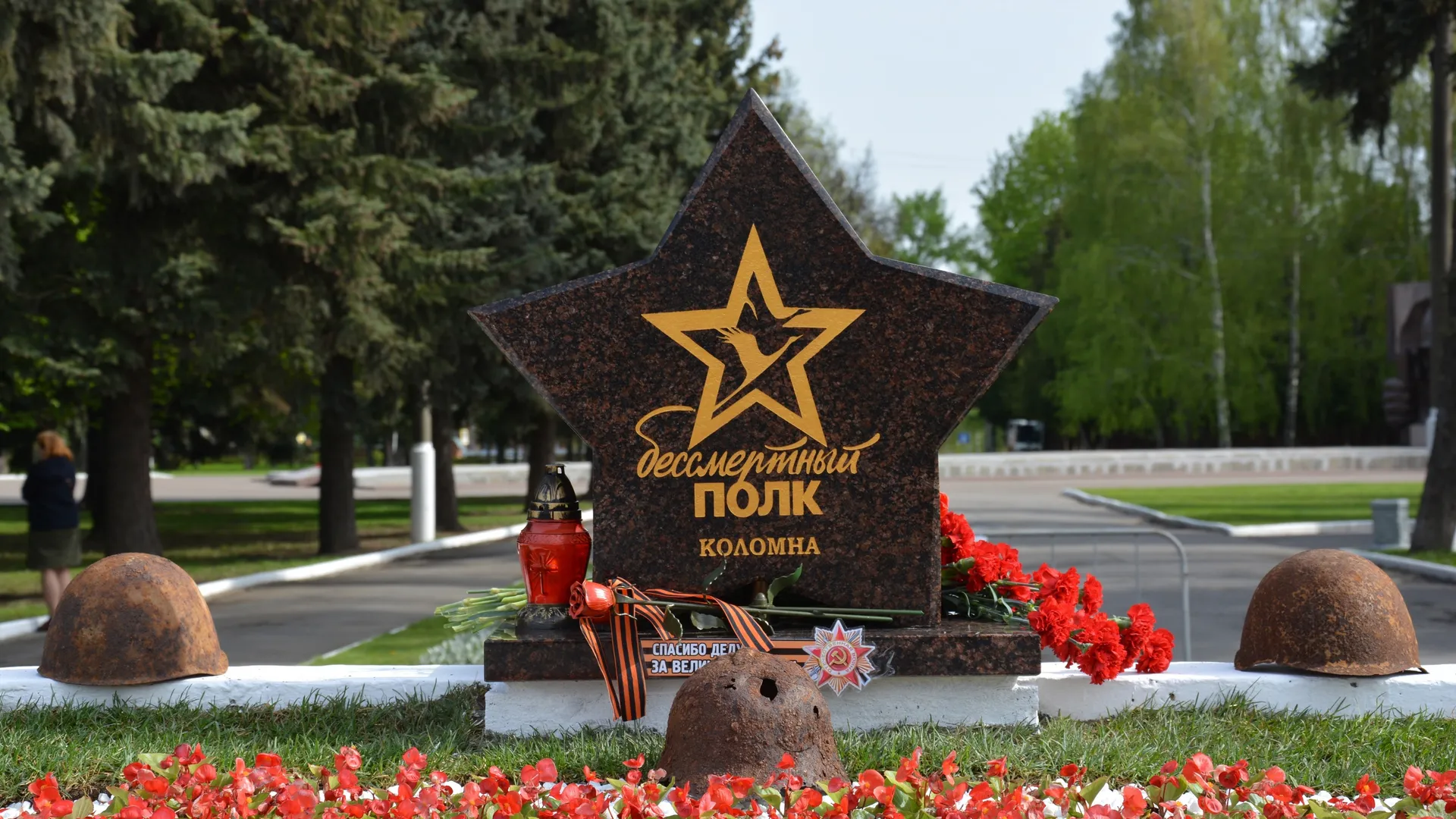 Фото: Алексей Воронин