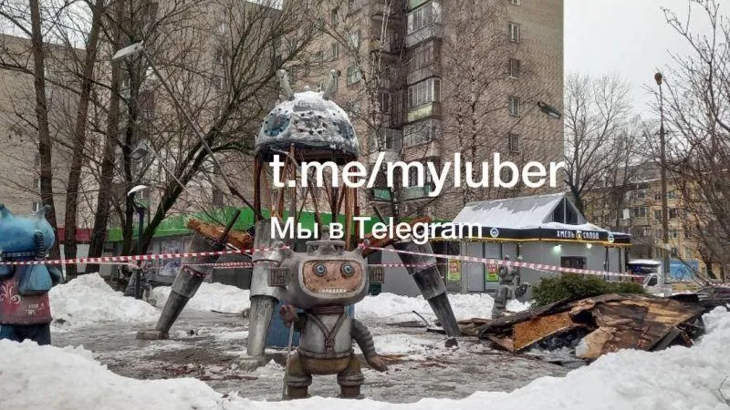 В Люберцах упал НЛО