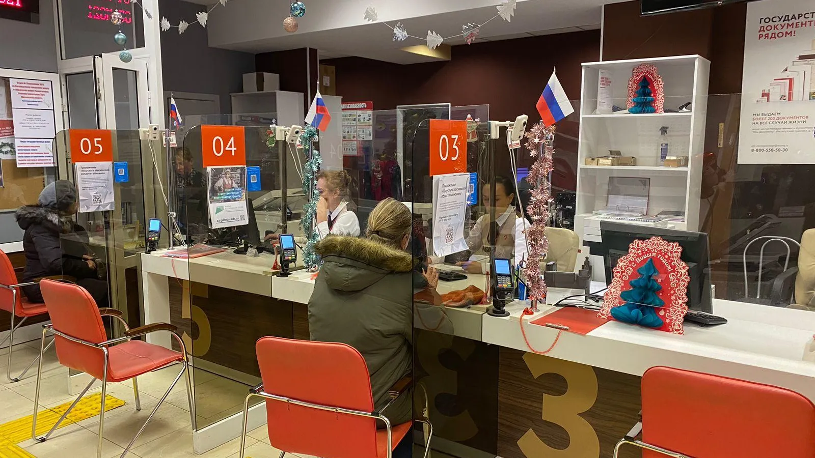 МФЦ г.о. Черноголовка