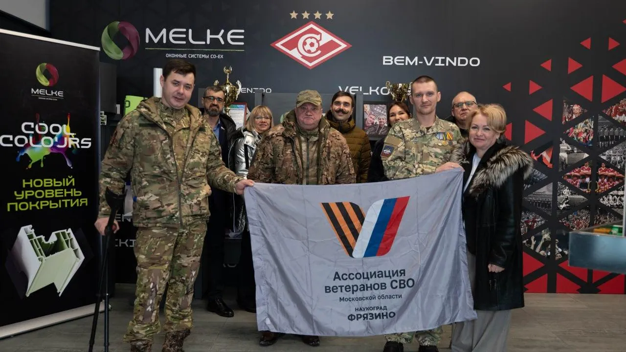 пресс-служба администрации г.о. Фрязино