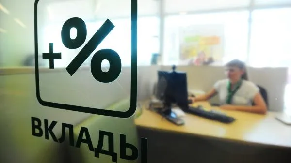 Эксперт по банкротствам Кваша объяснил, почему обесцениваются любые вклады в банках