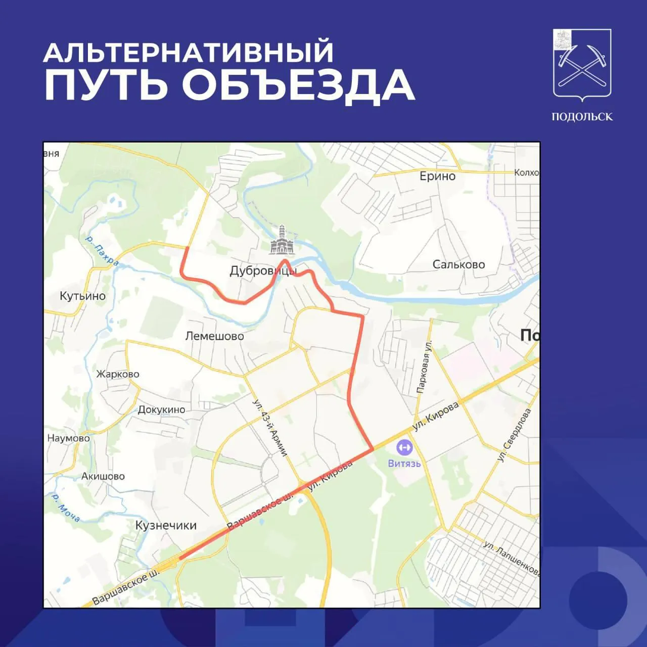 и. о. главы городского округа Подольск Григорий Артамонов