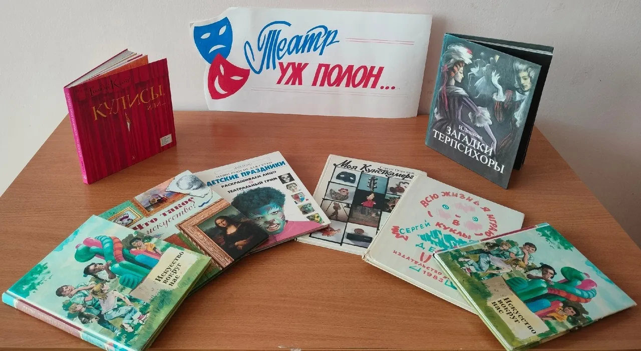 Фото: vk.com/Централизованная библиотечная система