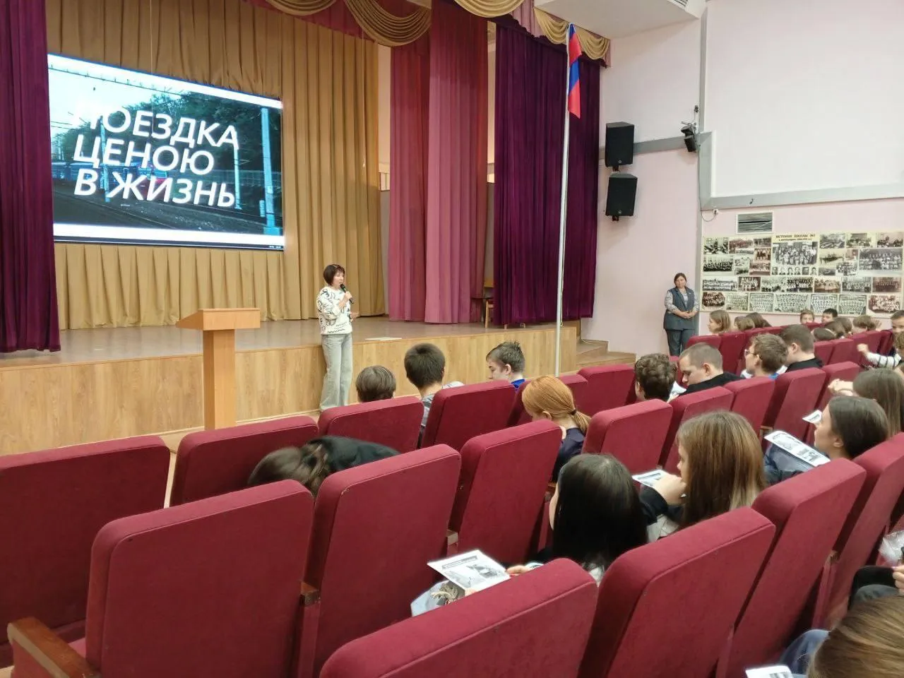 Фото: пресс-служба&nbsp;МТДИ МО