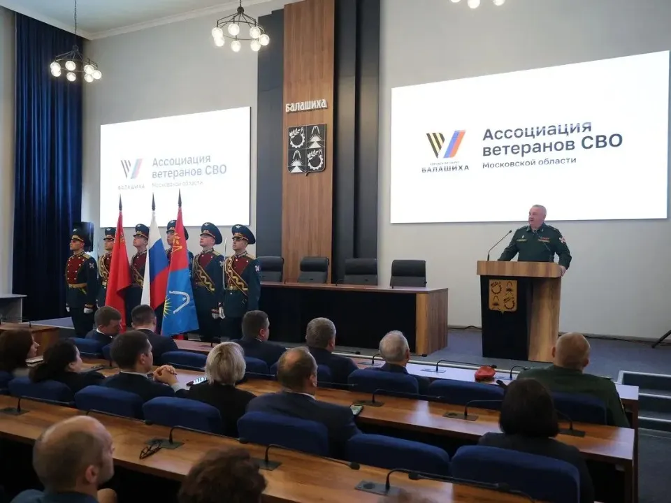 Фото: пресс-служба администрации г.о. Балашиха