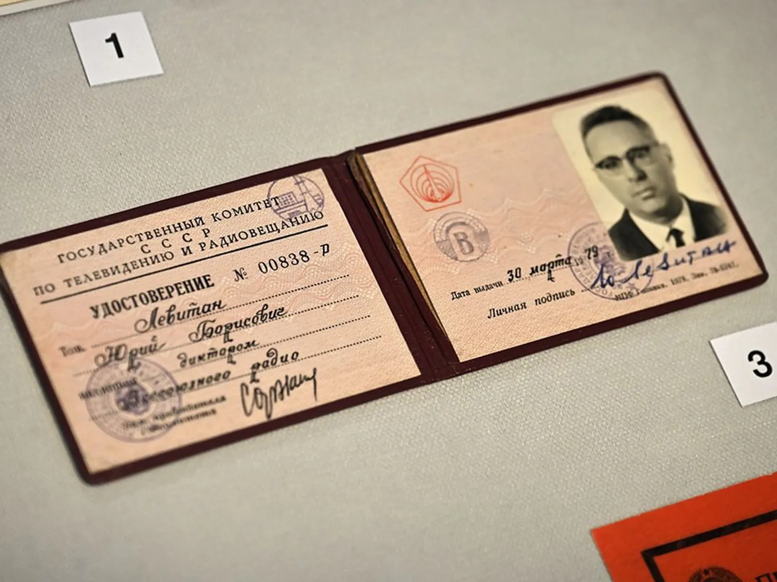 Фото: Ступинский историко-краеведческий музей