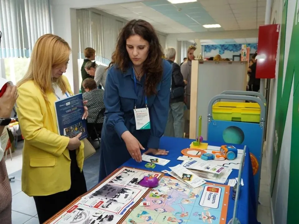 Фото: Министерство образования Московской области