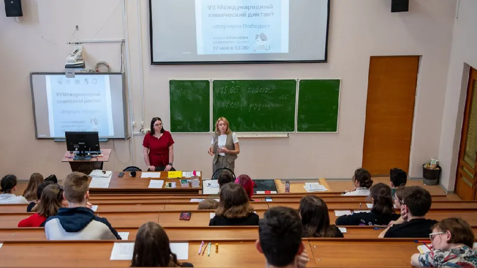 Фото: Государственный университет Дубна