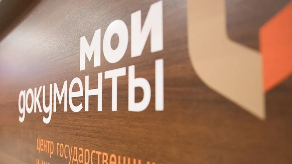 Фото: Министерство государственного управления, информационных технологий и связи Московской области