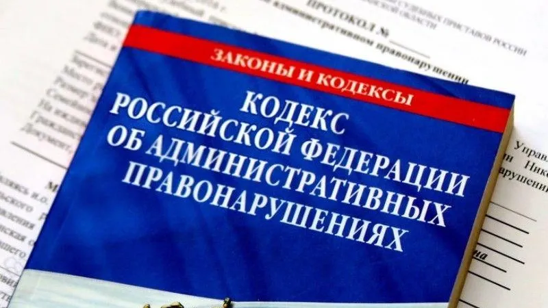Министерство экологии и природопользования МО