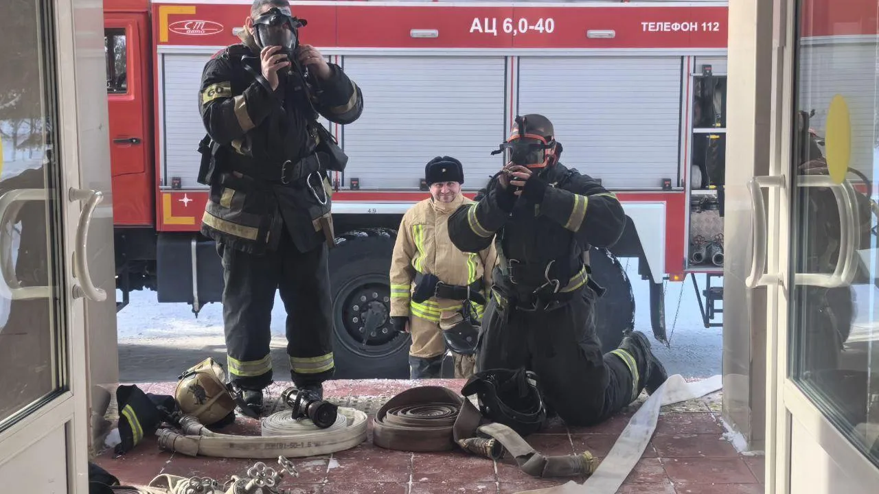 ГКУ МО «Мособлпожспас»