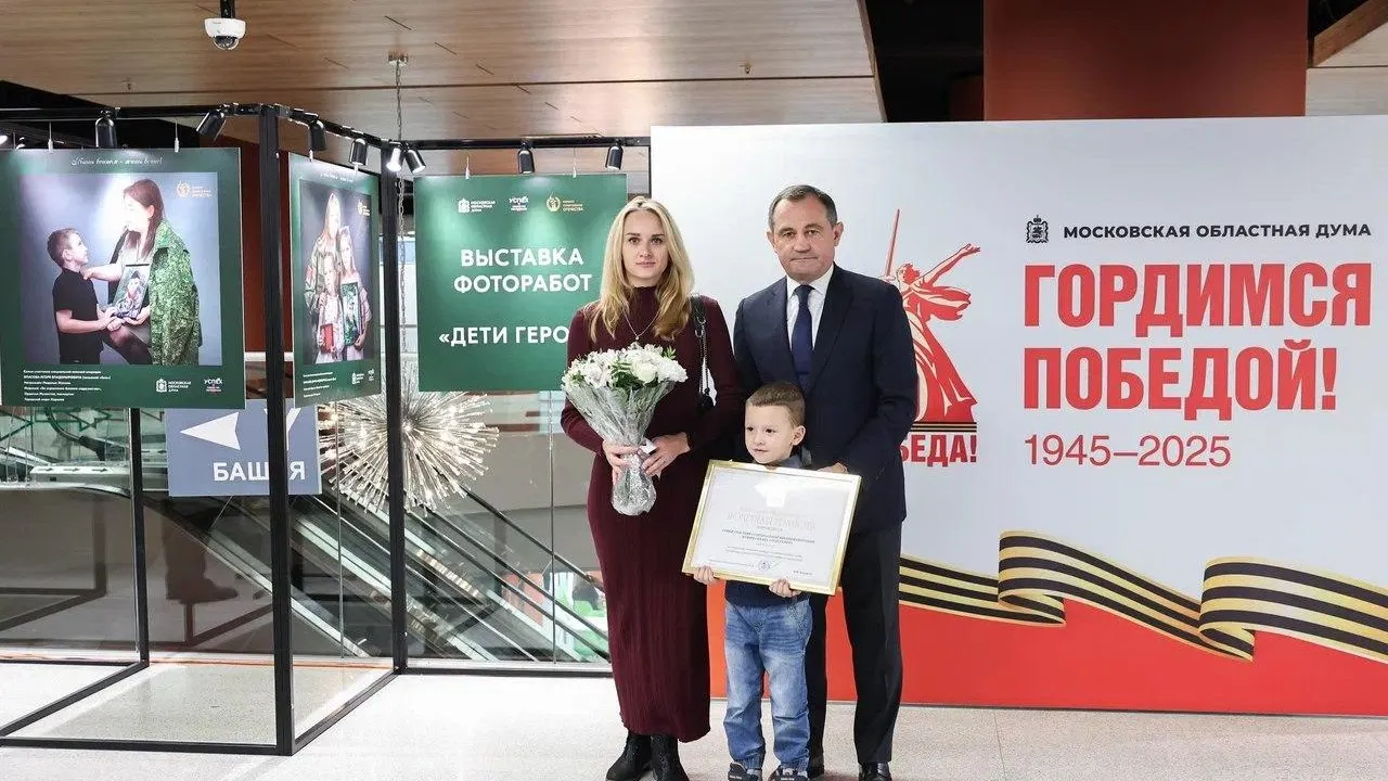 Пресс-служба администрации городского округа Химки