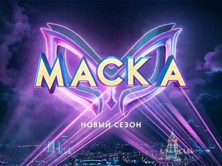 Знают ли жюри шоу «Маска» всех участников заранее – разбор эксперта