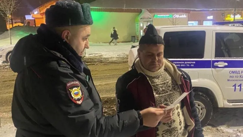 ОМВД России по г.о. Кашира