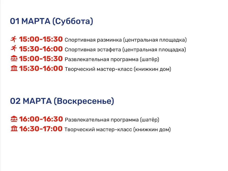 Фото: парки Дмитровского округа