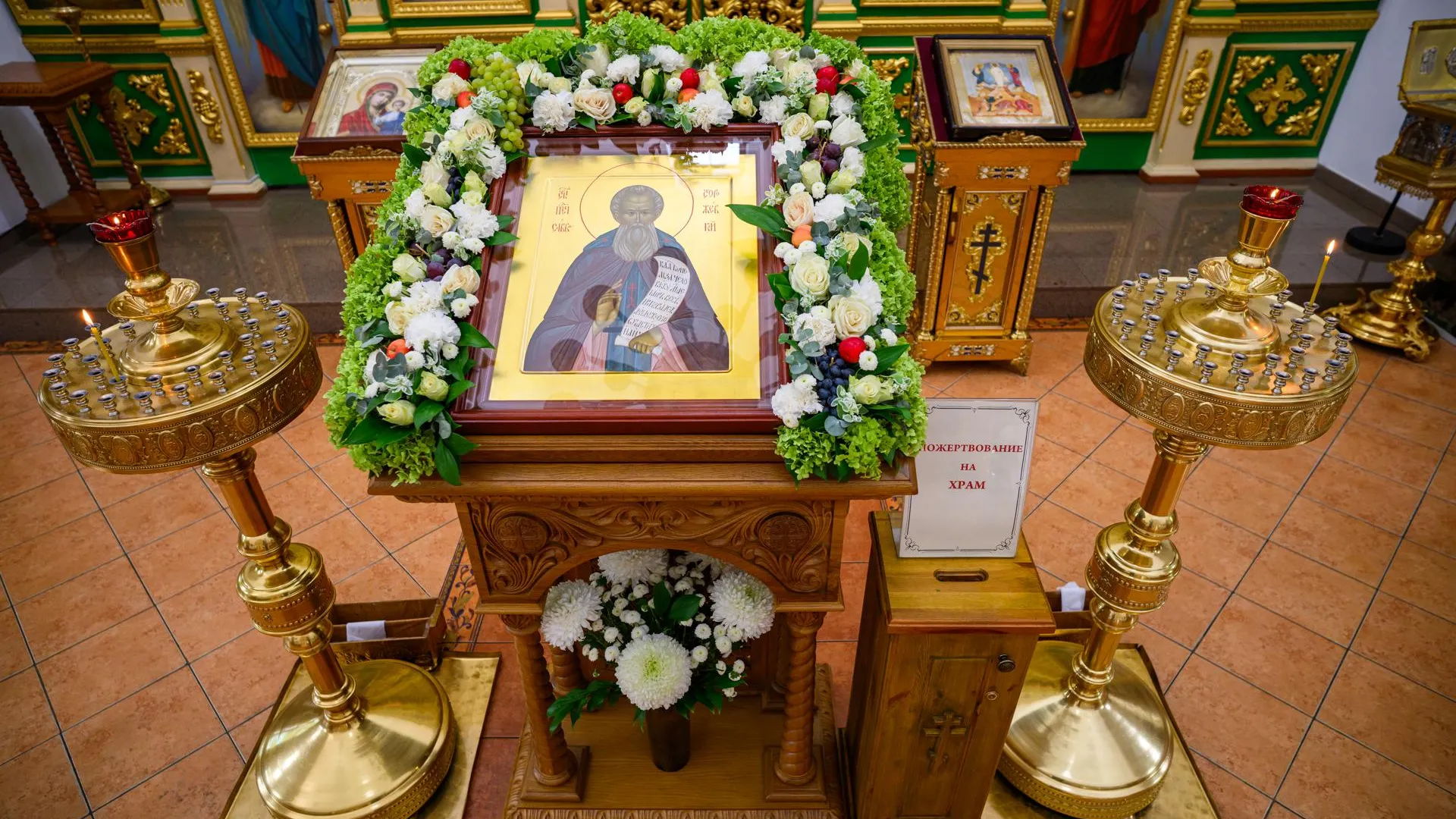 медиасток.рф