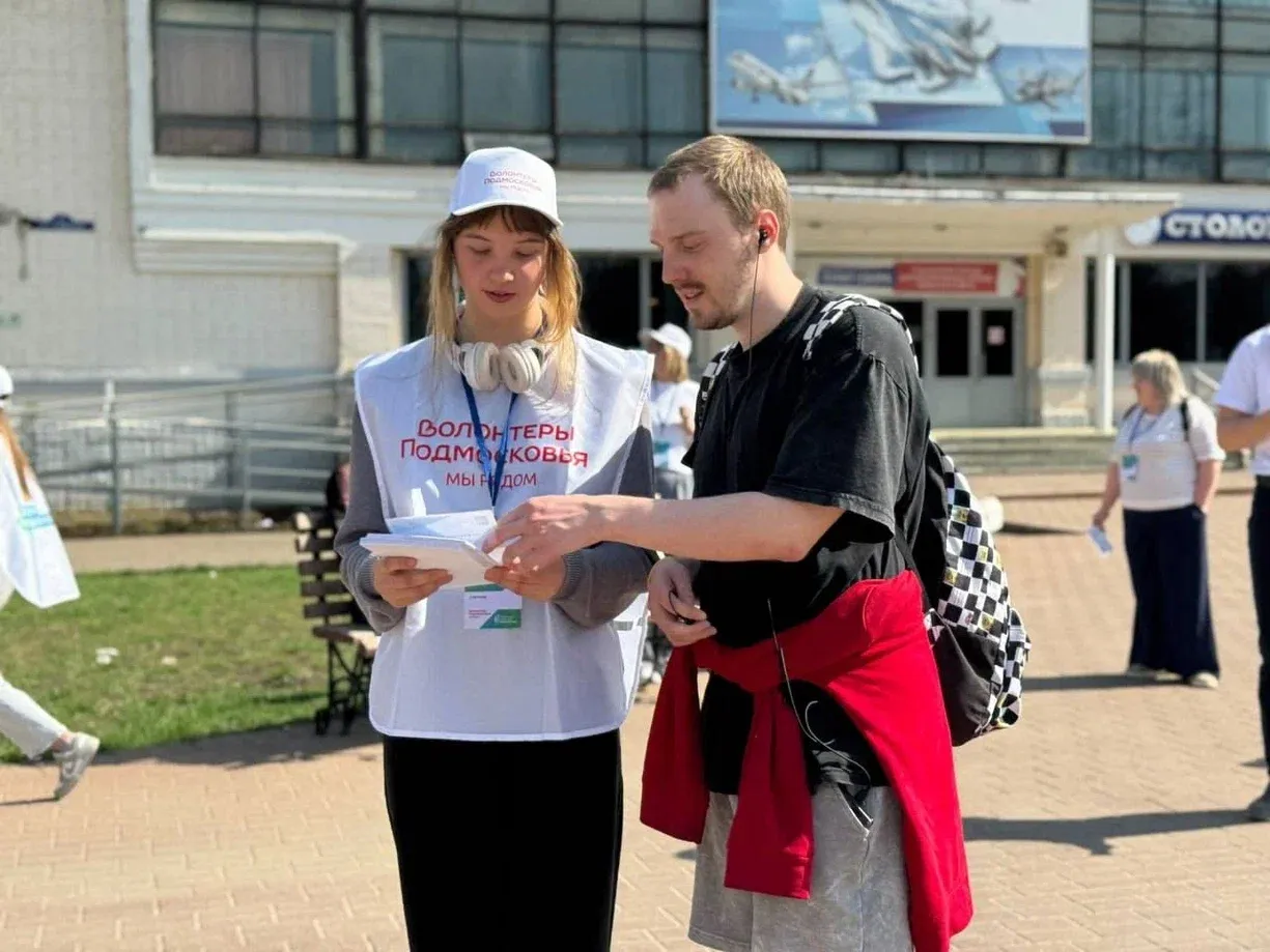 Фото: «Волонтеры Подмосковья»